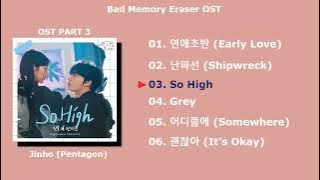 Various Artist - Bad Memory Eraser OST