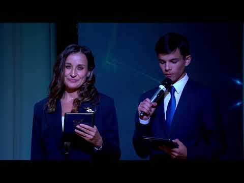 Торжественное церемония объявления