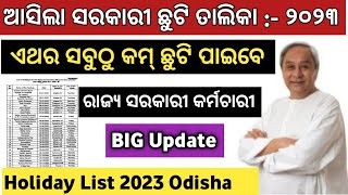 ଛୁଟି ଲିଷ୍ଟ ୨୦୨୩ | Holiday List 2023 Odisha | Holiday Calendar 2023 | Odisha Govt Holiday List 2023 | screenshot 5