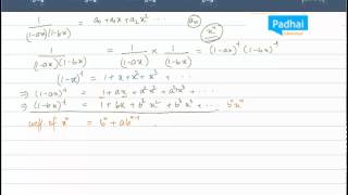 AIEEE Binomial Theorem 2006
