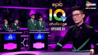 Epic IQ Challenge - Quiz Show | High School Quiz Competition for Kids | Gubbare TV