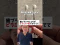 奇跡の歯ブラシ！ぜひ使ってみたいです🥰 #大田区 #矯正 #蒲田 #歯磨き #歯ブラシ