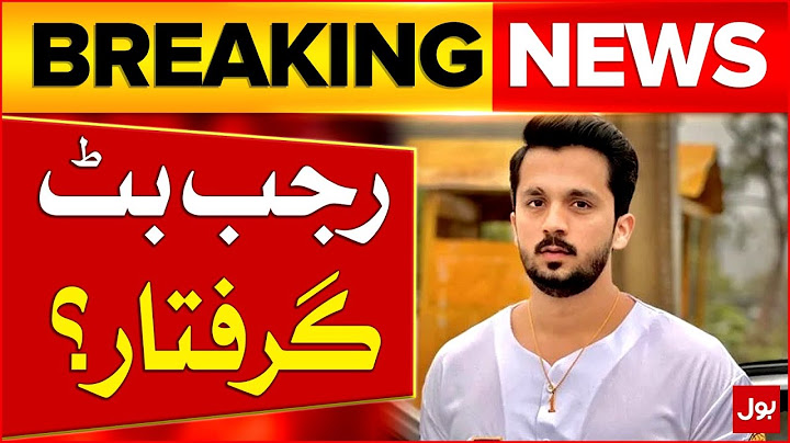 Rajab Butt Arrested | Famous Tiktoker | Latest Updates | Breaking News