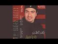 Tarii We Waad