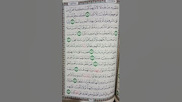 سوره الكهف بصوت مميز يمس القلب
