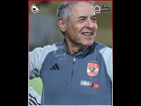 خلاني اكلم نفسي في البيت يوسف ايمن لاعب الأهلي السابق يكشف مفاجأة عن كولر شخص مش مفهوم