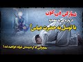معجزات باور نکردنی نماز کون فی کون که از شنیدنش شوکه خواهید شد معجزات باور نکردنی نماز کون فی کون که از شنیدنش شوکه خواهید شد