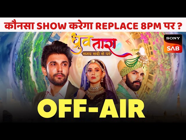 Dhruv Tara to go OFF AIR, This Show will REPLACE | Sony SAB TV | Riya Sharma, Ishaan Dhawan class=