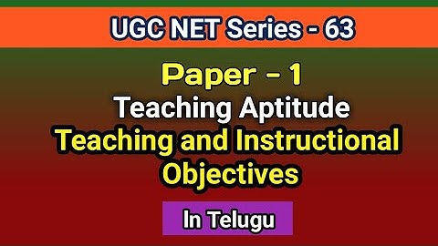 Teaching and Instructional Objectives l UGC NET Paper 1: Teaching Aptitude l In Telugu