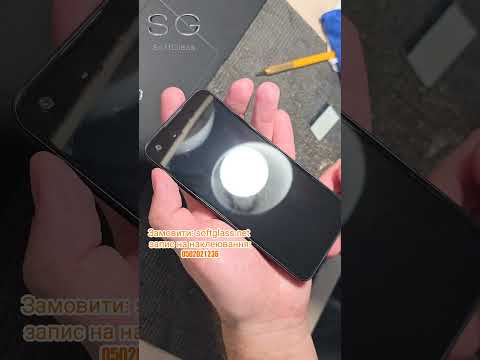 Стекло для Asus Zenfone 9 Полиуретановое