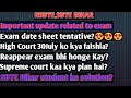 Hsbte update// HSBTE EXAM UPDATE//SBTE BIHAR UPDATE