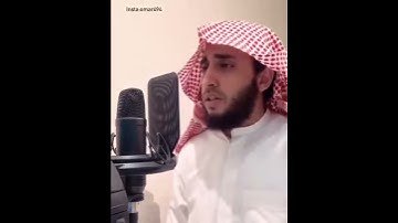 ما تيسر من سورة الأعراف | للقارئ عمر بن عبدالعزيز