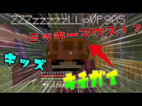 すべてのカタログ ラブリー マイクラ Ps4 フレンド 入れない すべてのカタログ ラブリー マイクラ Ps4 フレンド 入れない