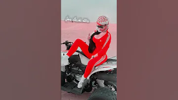 والله لشريلك وسكي لترين بلاك 