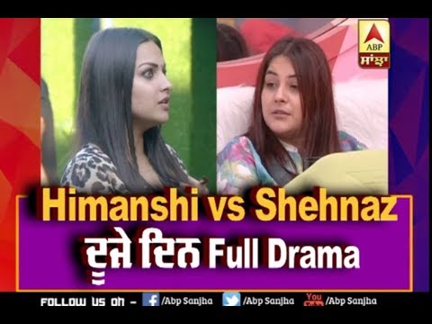 Himanshi Vs Shehnaz Bigg Boss 13 Day 2 | Shehnaz Himanshi Discussed Cotroversy |