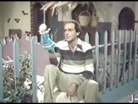        آه على هالايام