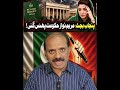 Honor on Stake: Punjab Assembly