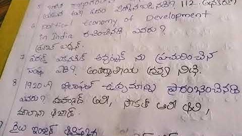 DSC General Knowledge Important Bits All Competitive Exams DSC Easy Learning#dsc2023