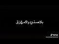 او يا نغار او يا نغار
