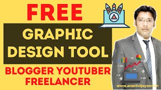 Free Graphic Designing Tool for Bloggers Youtubers Freelancers | DesignCap Review in Hindi