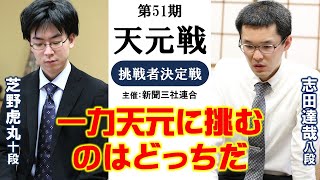 日本棋院囲碁チャンネル【公式】の配信のサムネイル画像