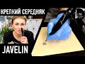 Javelin - крепкий середняк. Обзор машинки для перманентного макияжа.