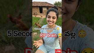5 Second Videos మన Brain ని Destroy చేస్తున్నాయా? 😳🔥 | Nancy Telugu Universe