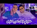 Cheb Racim 2025 Hkayti Loukan Ndirha Film نصبر في روحي نقول معليش Avec Wissem El Benz Cheb Racim 2025 Hkayti Loukan Ndirha Film نصبر في روحي نقول معليش Avec Wissem El Benz