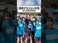 【半数が韓国人】国境マラソンが想像以上にヤバかった！！#国境マラソン #対馬