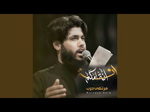 انه امكم