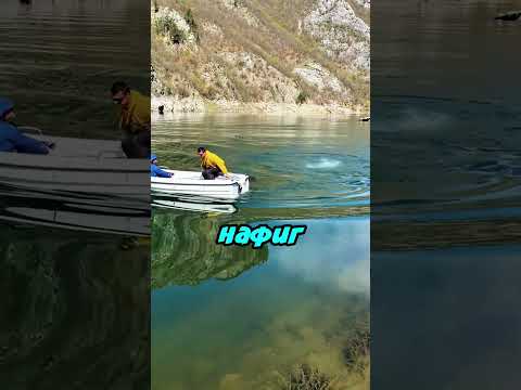 Мотор от лодки ушёл на дно 😂