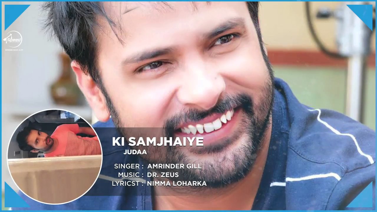 Ki Samjhaiye Full Audio Song  Amrinder Gill  Dr Zeus  Speed Records