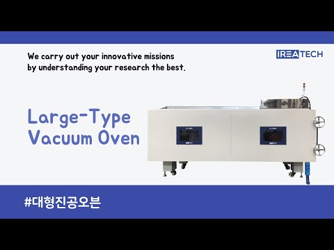 IREA TECH- VACUUM OVEN 대형 진공 오븐 VO-16000S (VER. ENG)