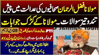 Maulana Fazal Ur Rahman VS Journalists | Hard Hitting Questions | Strong Answers