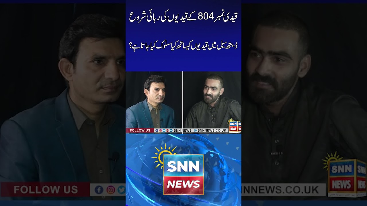 PTI workers being released from jail  