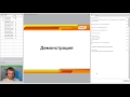 Вебинар: Модуль статистики и аналитической отчетности для 1С и Asterisk
