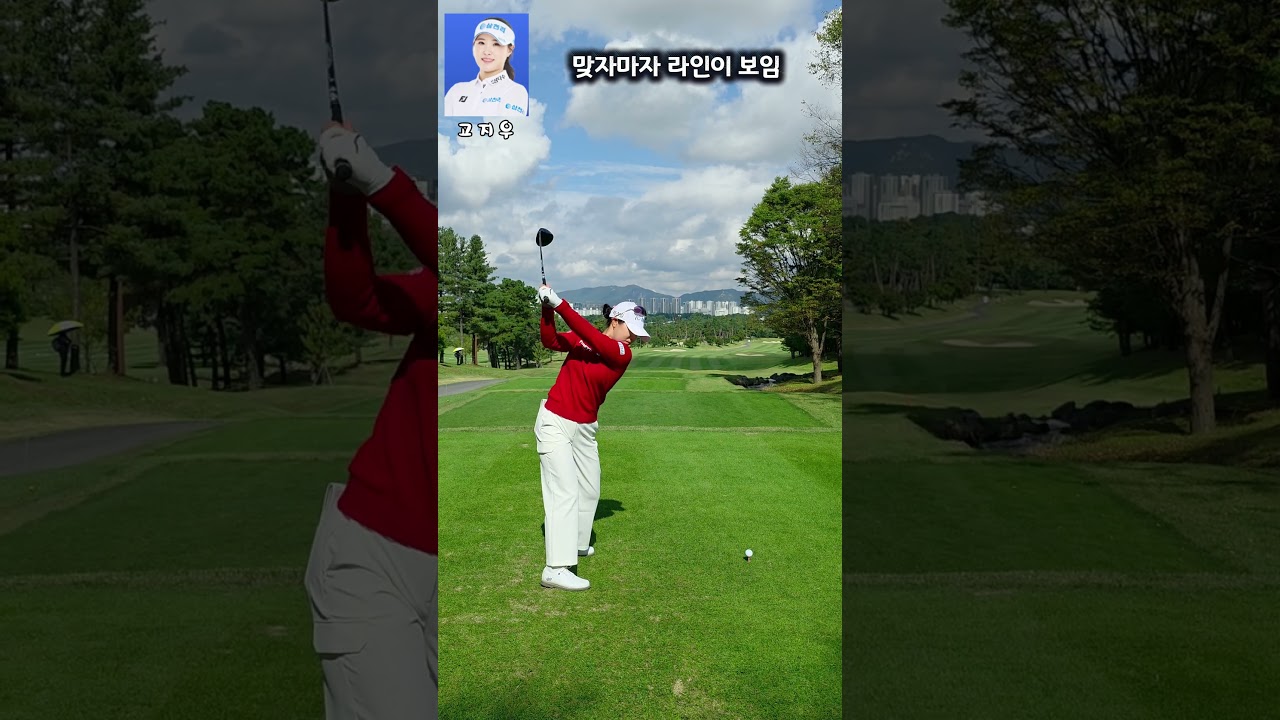 맞는 순간 직선으로 뻗는다 #고지우