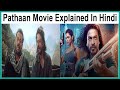 Pathaan movie explained in hindi  2023  shah rukh khan  deepika padukone  bollywood angle