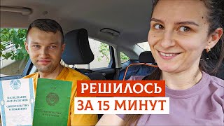 картинка: ОДИН ШАГ ДО ГРАЖДАНСТВА ПОЛЬШИ. ИСПЫТАЛИ ВСЕ ВОЗМОЖНЫЕ ПРОБЛЕМЫ С ДОКУМЕНТАМИ