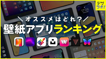 Download スマホ 用 壁紙 無料 Mp4 Mp3