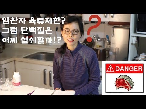 17. 고기 안먹으면 단백질 무엇으로 보충하나요?