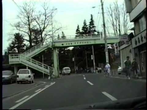 1991年4月30日 GW9 青森県八戸市 「本八戸駅」「八戸市庁前ロータリー 」から湊へ