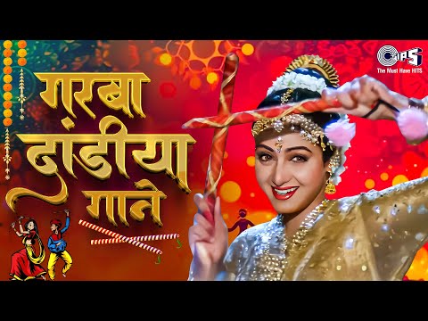 Thumbnail for गरबा दांडीया गाने | Dandiya Song | Garba Song | Navratri Special Song | Non Stop Garba Songs