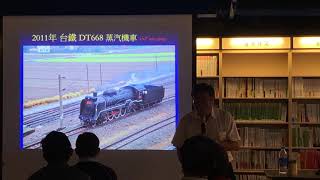 20200930 蘇昭旭老師演講