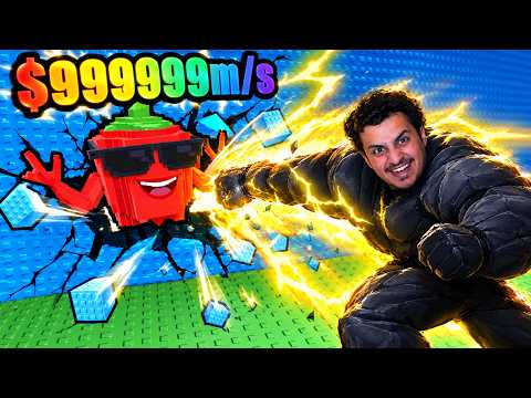 ماب القبضة الخارقة | صارت قوتي خورافيه و مجنونه 😱😱!!