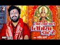 Navratri Bhakti 2025 Ajeet Anand ल ह ल ह ड ल न म य ड ढ ह नवर त र स प शल Mata Bhajan2025 Navratri Bhakti 2025 Ajeet Anand ल ह ल ह ड ल न म य ड ढ ह नवर त र स प शल Mata Bhajan2025