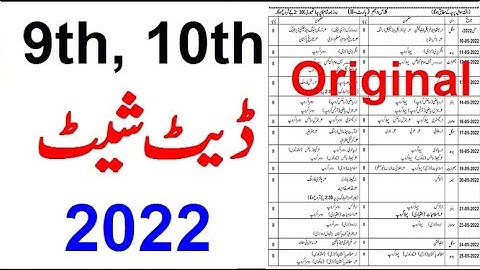 Matric Date Sheet 2022, 10th Class Date Sheet 2022, 9th Class Date Sheet 2022, Board Exams 2022