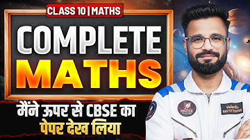 Complete Class 10 Maths 🔥 | Most Guaranteed Question for Boards 2026 🎯 | Kishore Sir