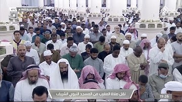 صلاة المغرب |للشيخ #عبدالباري_الثبيتي ١٢ ذو الحجة ١٤٤٣هـ  | من سورة فصلت