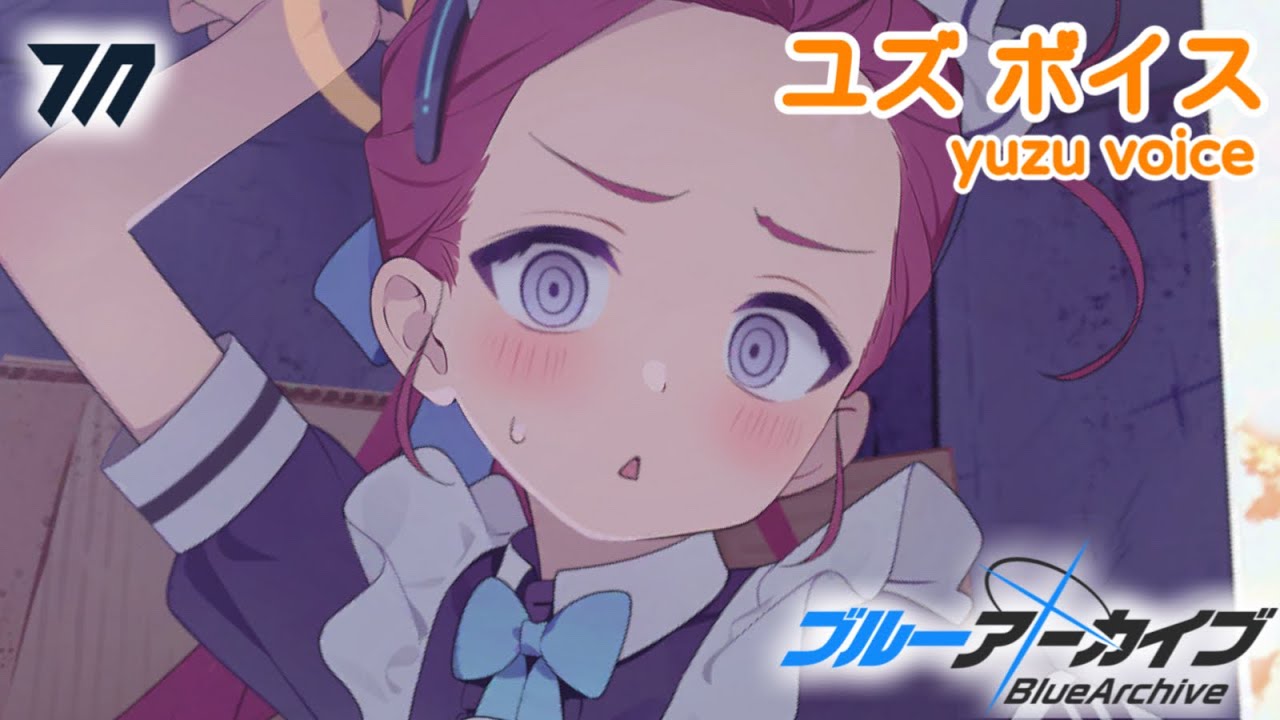 Voice Collection] Yuzu (Maid) cv. Momoka Terasawa / yuzu (maid